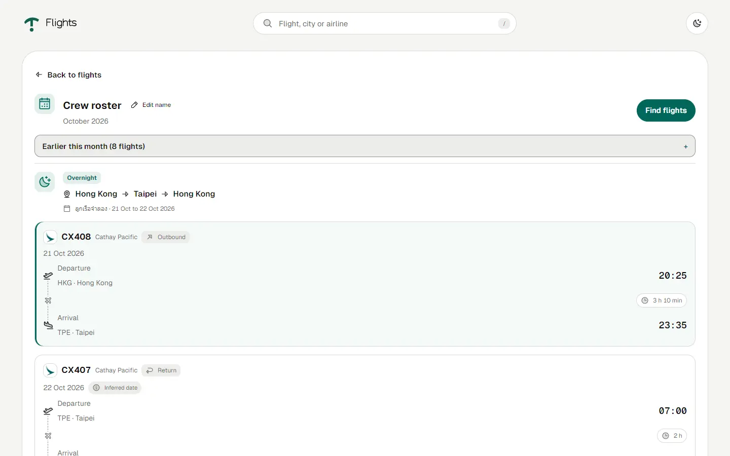 หน้าจอ Flights ตารางบิน · ชื่อและตารางจำลอง